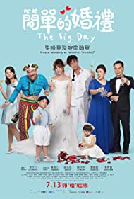 The Big Day (2018)