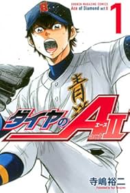 Ace of Diamond Act II (2019-2020)