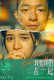 Love Will Tear Us Apart (2021)