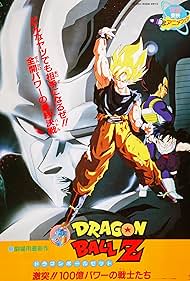 Dragon Ball Z The Return of Cooler (1992)