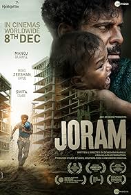 Joram (2023)