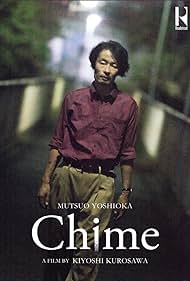 Chime (2024)