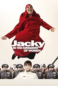 Jacky in the Kingdom of Women (2014)