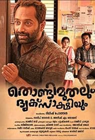 Thondi Muthalum Driksakshiyum (2017)