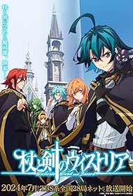 Watch Full Tvshow :Wistoria Wand and Sword (2024-)