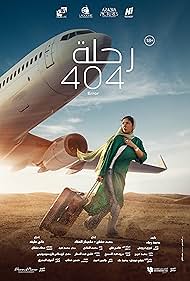 Flight 404 (2024)