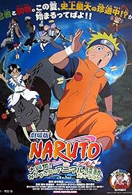 Naruto the Movie 3 Guardians of the Crescent Moon Kingdom (2006)