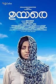 Uyare (2019)