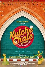 Kulche Chole (2022)