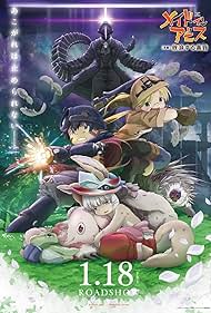 Made in Abyss Wandering Twilight (2019)