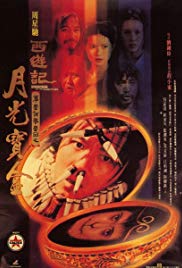 Watch Full Movie :A Chinese Odyssey Part One: Pandoras Box (1995)