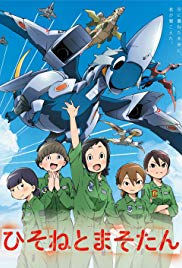 Watch Full Anime :Dragon Pilot: Hisone and Masotan (2018)