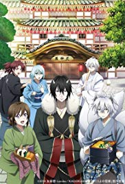 Watch Full Anime :Kakuriyo no Yadomeshi (2018)