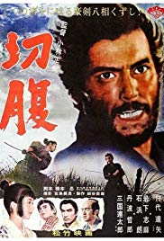 Harakiri (1962)