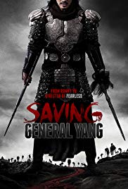 Saving General Yang (2013)