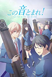 Watch Full Anime :Kono Oto Tomare! (2019 )