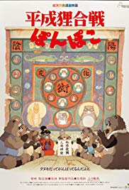 Pom Poko (1994)