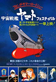 Watch Full Tvshow :Star Blazers (1979 )