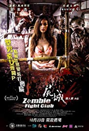 Zombie Fight Club (2014)