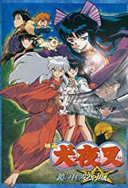 InuYasha the Movie 2: The Castle Beyond the Looking Glass (2002)