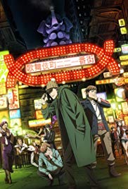 Watch Full Anime :Kabukichou Sherlock (2019 )