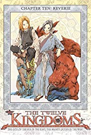 Watch Full Anime :The Twelve Kingdoms (2002 )