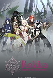 Rokka no Yuusha (2015 )