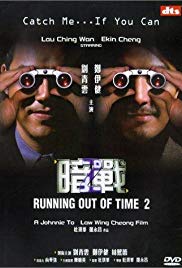 Running Out of Time 2 (2001)